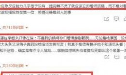 杭州主播爆料事件最新情况